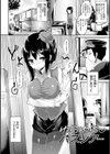 kakao Early Days試し読み98ページ