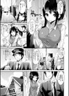kakao Early Days試し読み99ページ