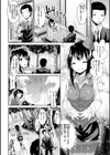 kakao Early Days試し読み100ページ