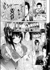 kakao Early Days試し読み101ページ