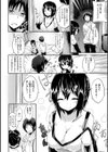 kakao Early Days試し読み106ページ
