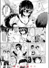 kakao Early Days試し読み107ページ