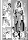 異世界ヒロインはち〇ぽには逆らえない！！試し読み4ページ