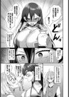 異世界ヒロインはち〇ぽには逆らえない！！試し読み5ページ