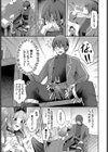 異世界ヒロインはち〇ぽには逆らえない！！試し読み9ページ