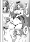 異世界ヒロインはち〇ぽには逆らえない！！試し読み10ページ