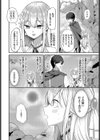 異世界ヒロインはち〇ぽには逆らえない！！試し読み16ページ