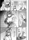 異世界ヒロインはち〇ぽには逆らえない！！試し読み21ページ