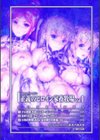 二次元コミックマガジン 正義のヒロイン家畜牧場試し読み2ページ