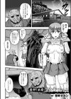 二次元コミックマガジン 正義のヒロイン家畜牧場試し読み10ページ