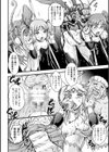 二次元コミックマガジン 正義のヒロイン家畜牧場試し読み13ページ