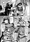 二次元コミックマガジン 正義のヒロイン家畜牧場試し読み16ページ