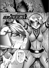 少女戦隊 性獣バスターズ試し読み1ページ
