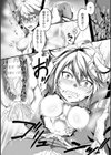 少女戦隊 性獣バスターズ試し読み6ページ