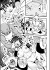産卵！出産！アクメファーム試し読み5ページ