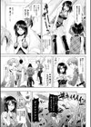 深淵戦隊クトゥルンジャー試し読み7ページ