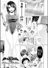 深淵戦隊クトゥルンジャー試し読み17ページ
