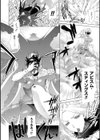 深淵戦隊クトゥルンジャー試し読み18ページ