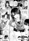 深淵戦隊クトゥルンジャー試し読み23ページ