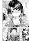 深淵戦隊クトゥルンジャー試し読み28ページ