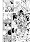 深淵戦隊クトゥルンジャー試し読み30ページ