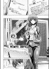 深淵戦隊クトゥルンジャー試し読み40ページ