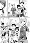 深淵戦隊クトゥルンジャー試し読み41ページ