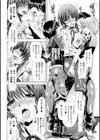 深淵戦隊クトゥルンジャー試し読み44ページ