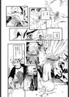 はんぶん娘試し読み5ページ