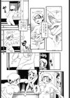 はんぶん娘試し読み10ページ