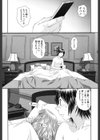 あね my sister＋試し読み3ページ