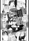あね my sister＋試し読み5ページ