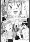 あね my sister＋試し読み7ページ