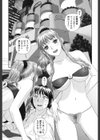 あね my sister＋試し読み8ページ