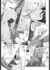 あね my sister＋試し読み10ページ