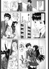 ぬきドキ試し読み2ページ