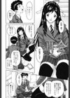 ぬきドキ試し読み3ページ