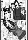 ぬきドキ試し読み4ページ