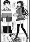 ぬきドキ試し読み6ページ