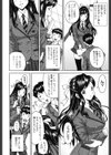 ぬきドキ試し読み7ページ