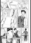 ぬきドキ試し読み8ページ