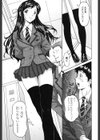 ぬきドキ試し読み10ページ