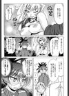 小金沢さんにおまかせ！試し読み10ページ