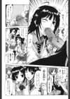 乳首勃ってきました試し読み3ページ