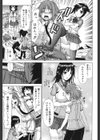 乳首勃ってきました試し読み6ページ