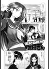 なかだしされたい試し読み2ページ