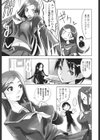なかだしされたい試し読み4ページ