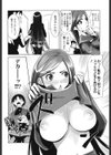 なかだしされたい試し読み5ページ