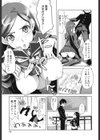 なかだしされたい試し読み6ページ