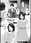 ツマビッチ試し読み1ページ